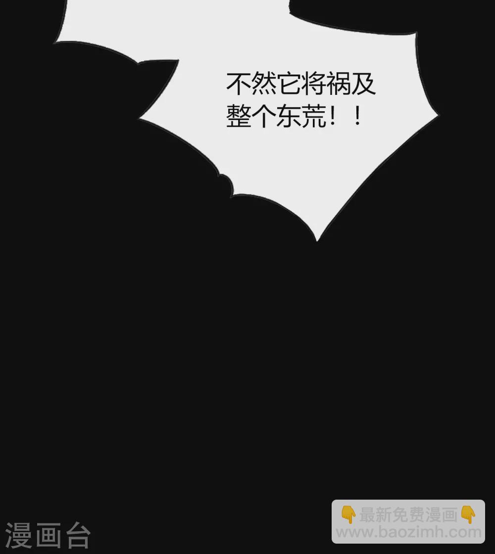 第89话 无法攻击(1/2)-第92话