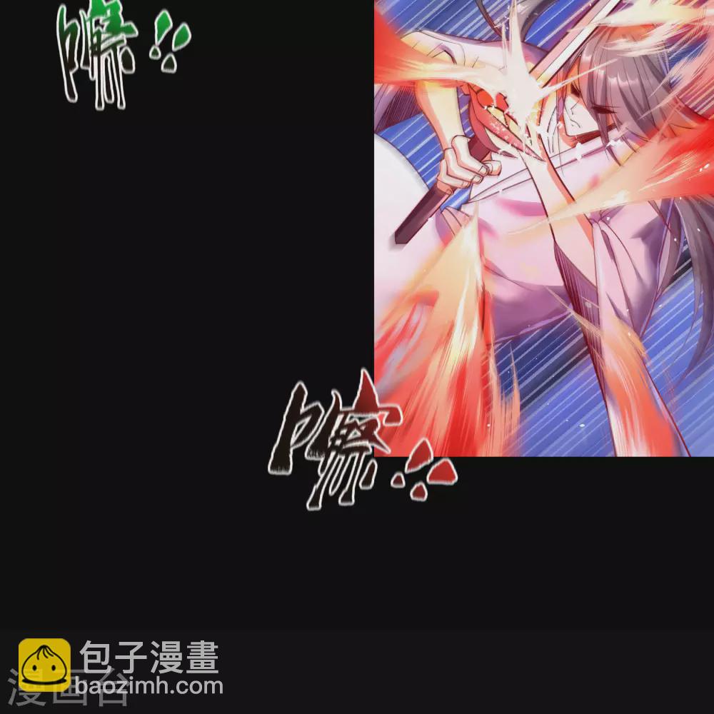 第89话 无法攻击(1/2)-第92话