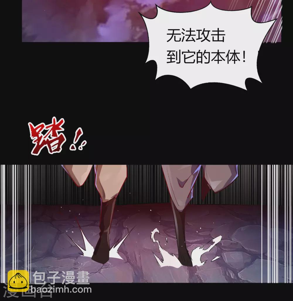 第89话 无法攻击(1/2)-第92话