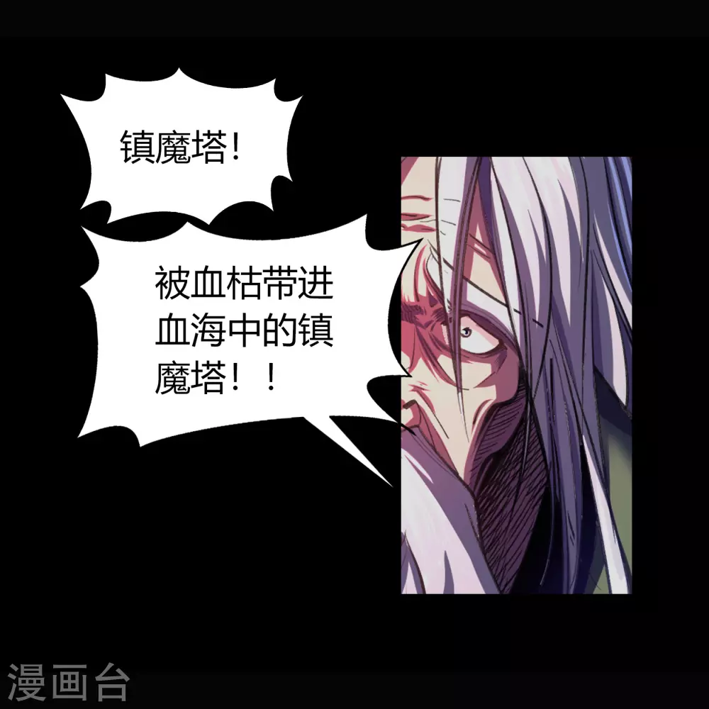 第89话 无法攻击(1/2)-第92话