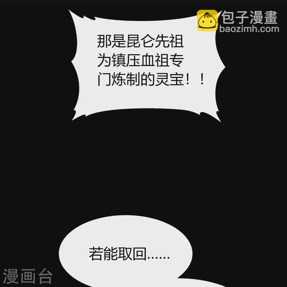 第89话 无法攻击(1/2)-第92话