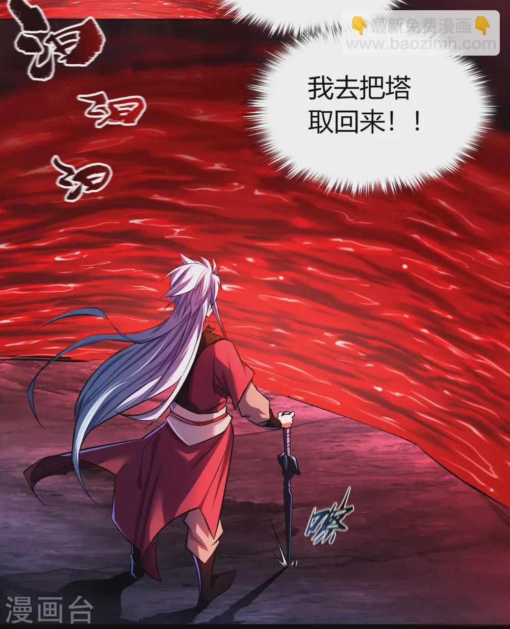 第89话 无法攻击(1/2)-第92话