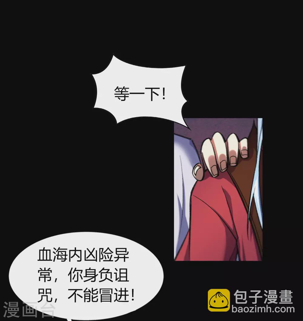 第89话 无法攻击(1/2)-第92话