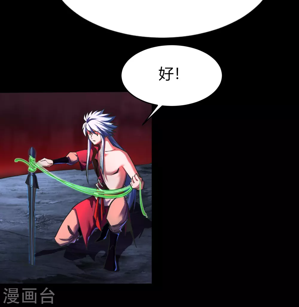 第89话 无法攻击(1/2)-第92话