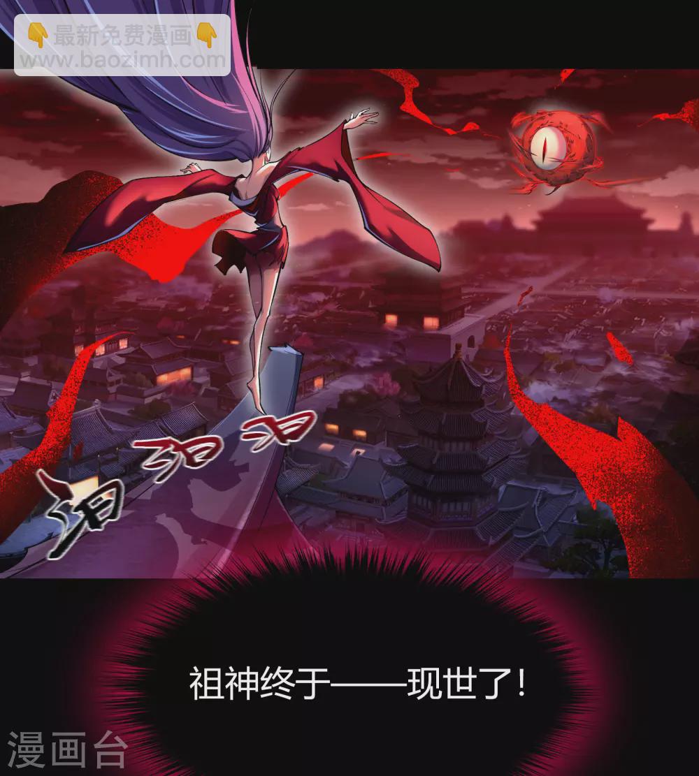 第89话 无法攻击(1/2)-第92话