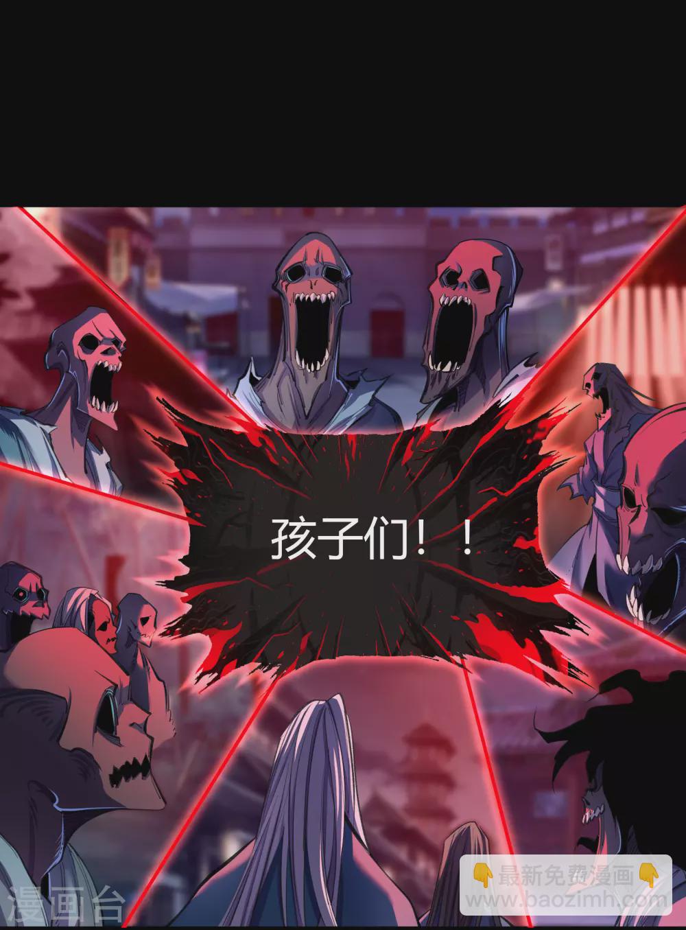 第89话 无法攻击(1/2)-第92话