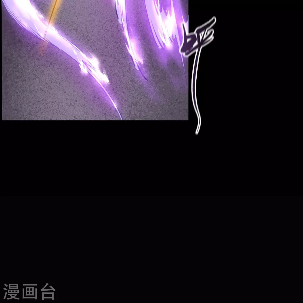第91话 血脉觉醒-第94话