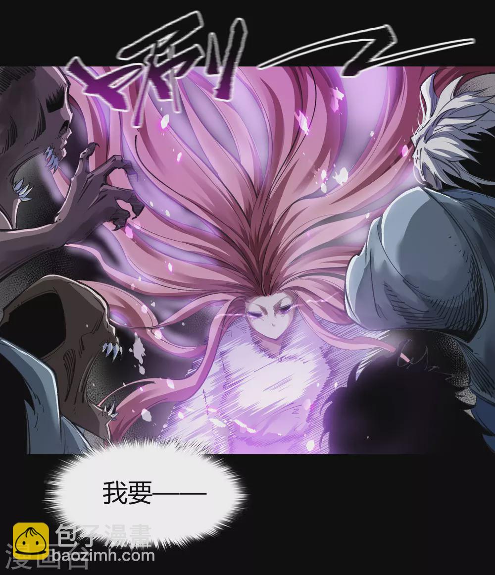 第91话 血脉觉醒-第94话