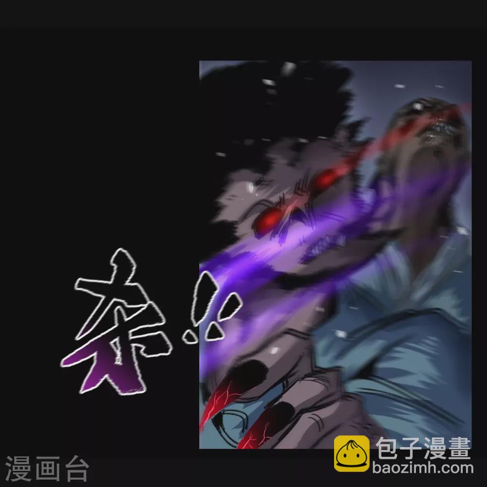 第91话 血脉觉醒-第94话