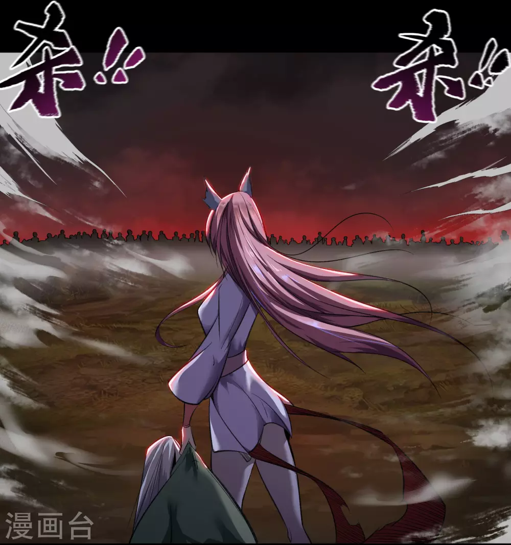 第91话 血脉觉醒-第94话