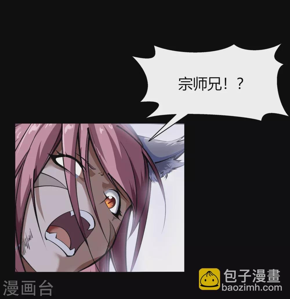 第91话 血脉觉醒-第94话