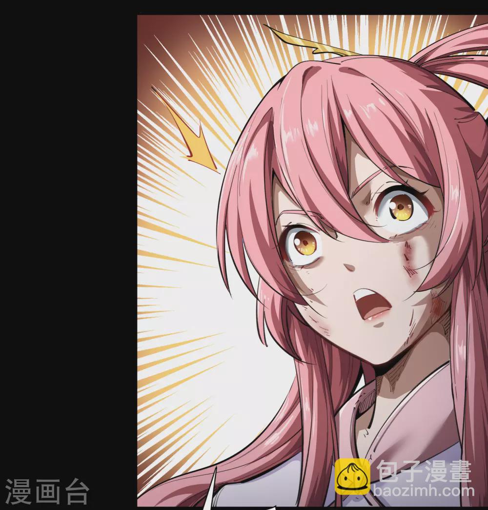 第91话 血脉觉醒-第94话