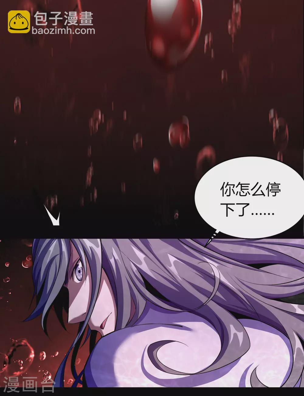 第93话 血海幽魂(1/2)-第96话