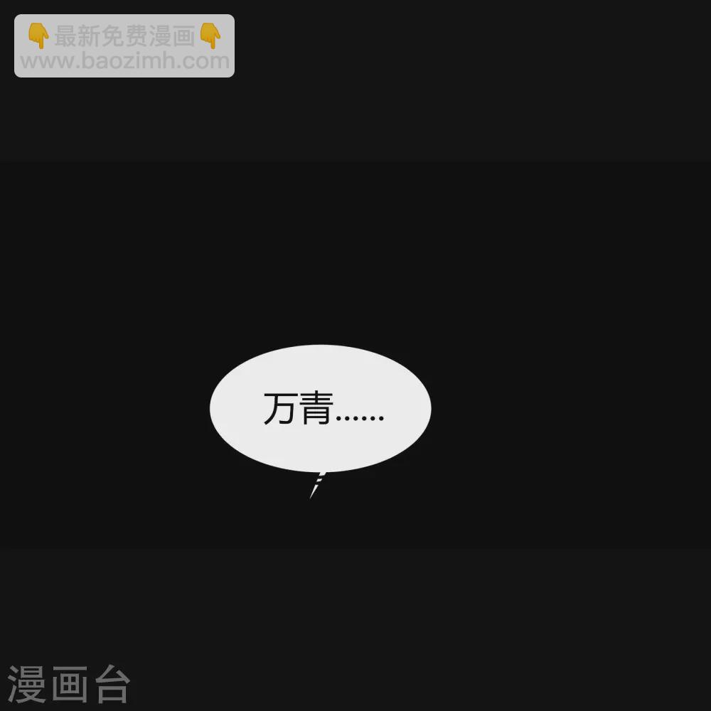 第93话 血海幽魂(1/2)-第96话