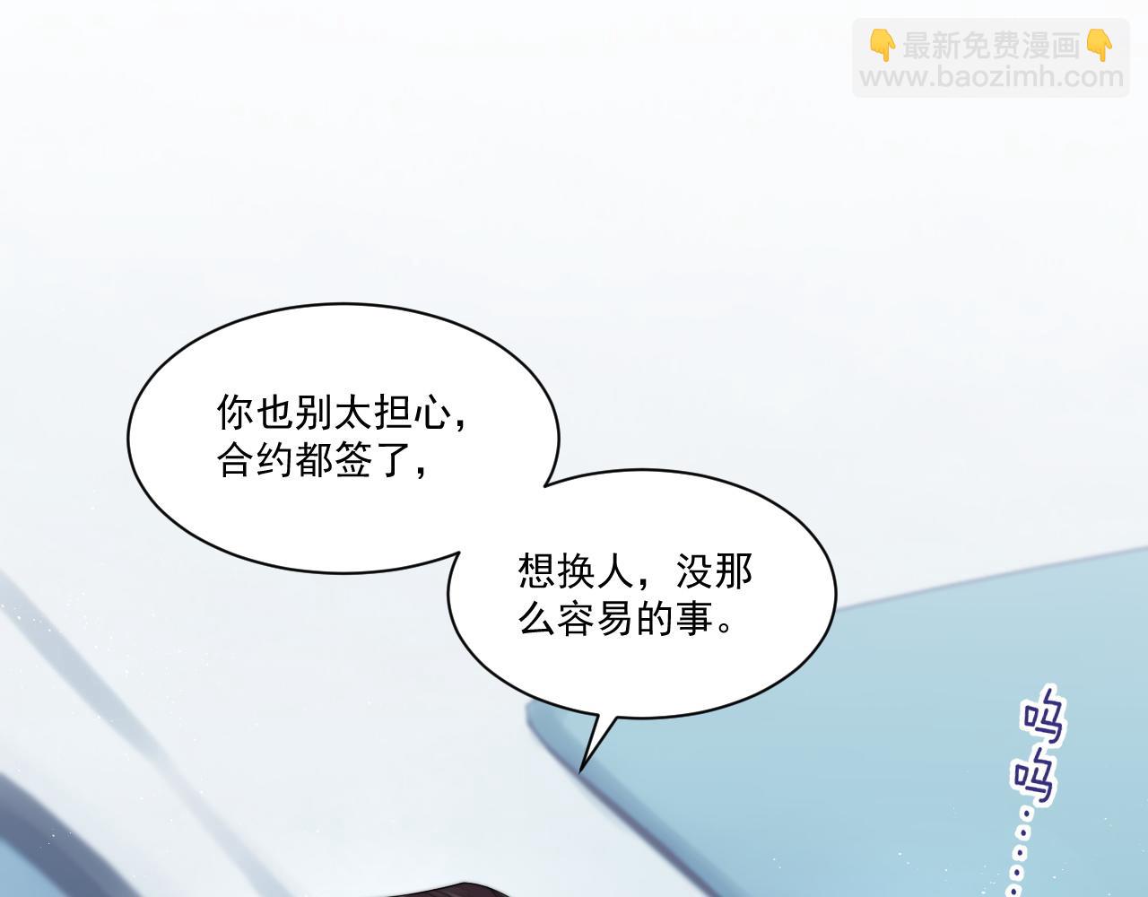 第9话 目光对视的两人(1/2)-第10话