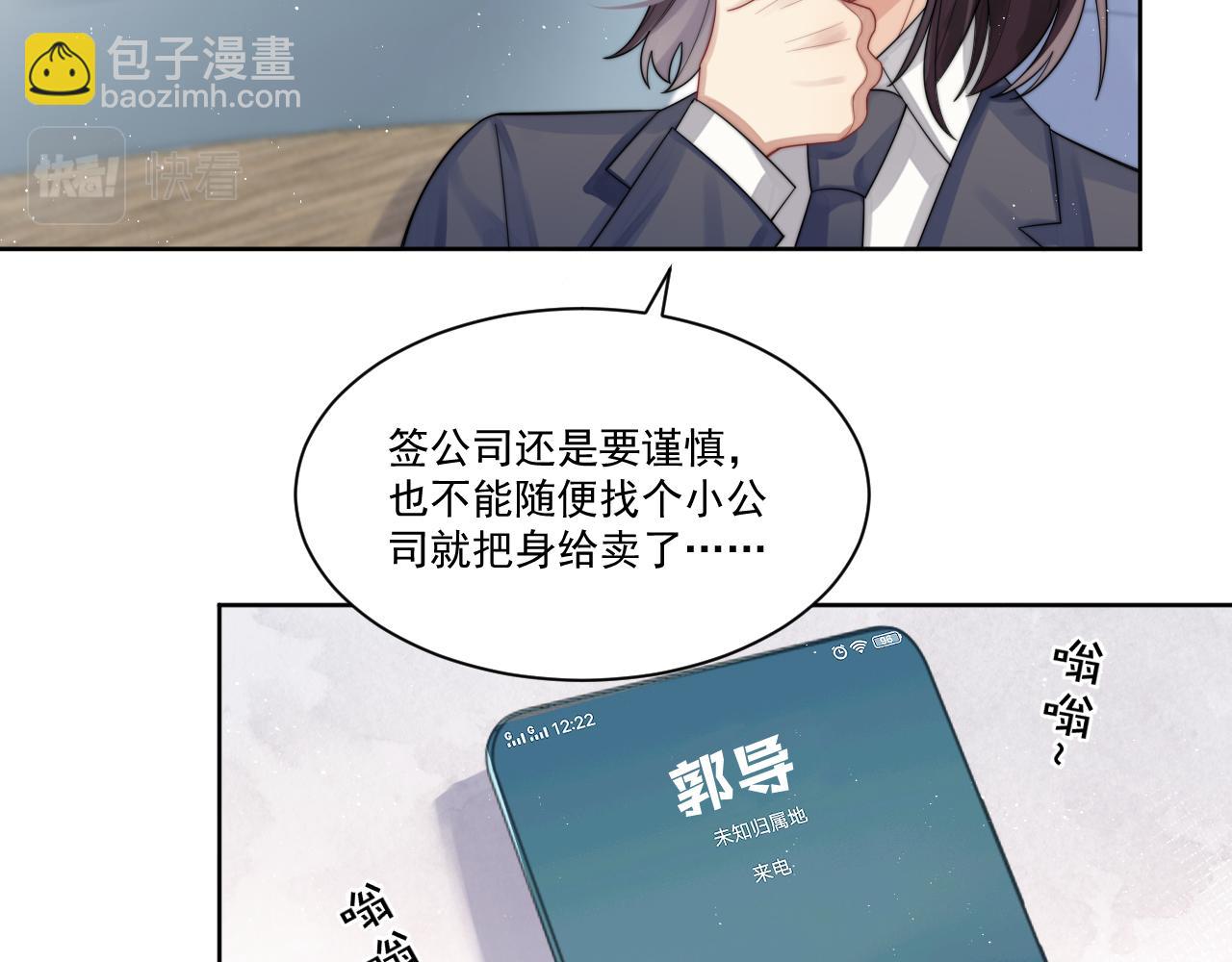 第9话 目光对视的两人(1/2)-第10话