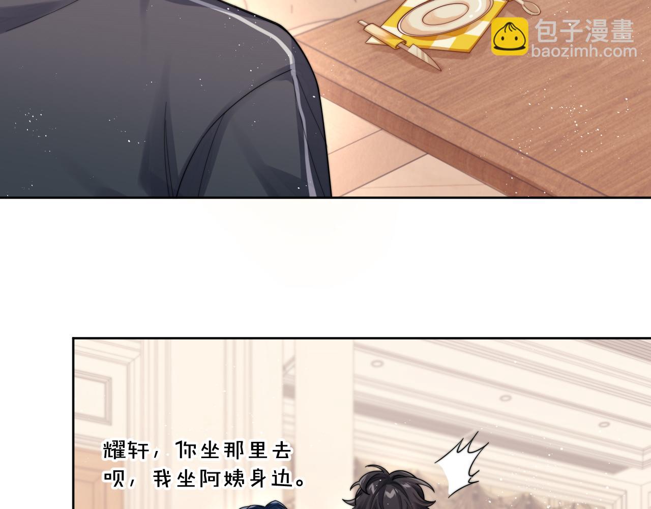 第9话 目光对视的两人(1/2)-第10话