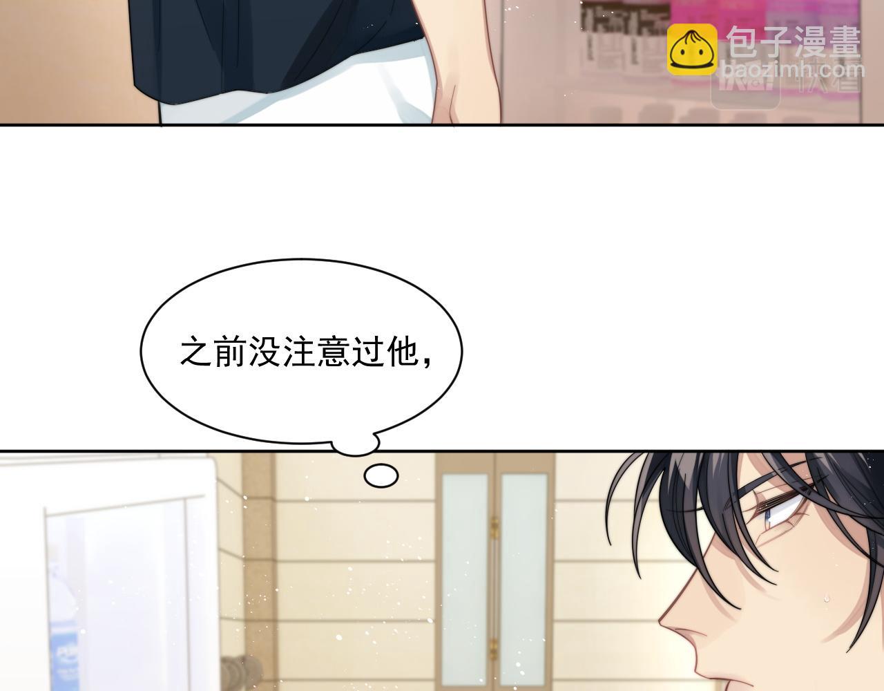 第11话 互相吸引(1/2)-第12话