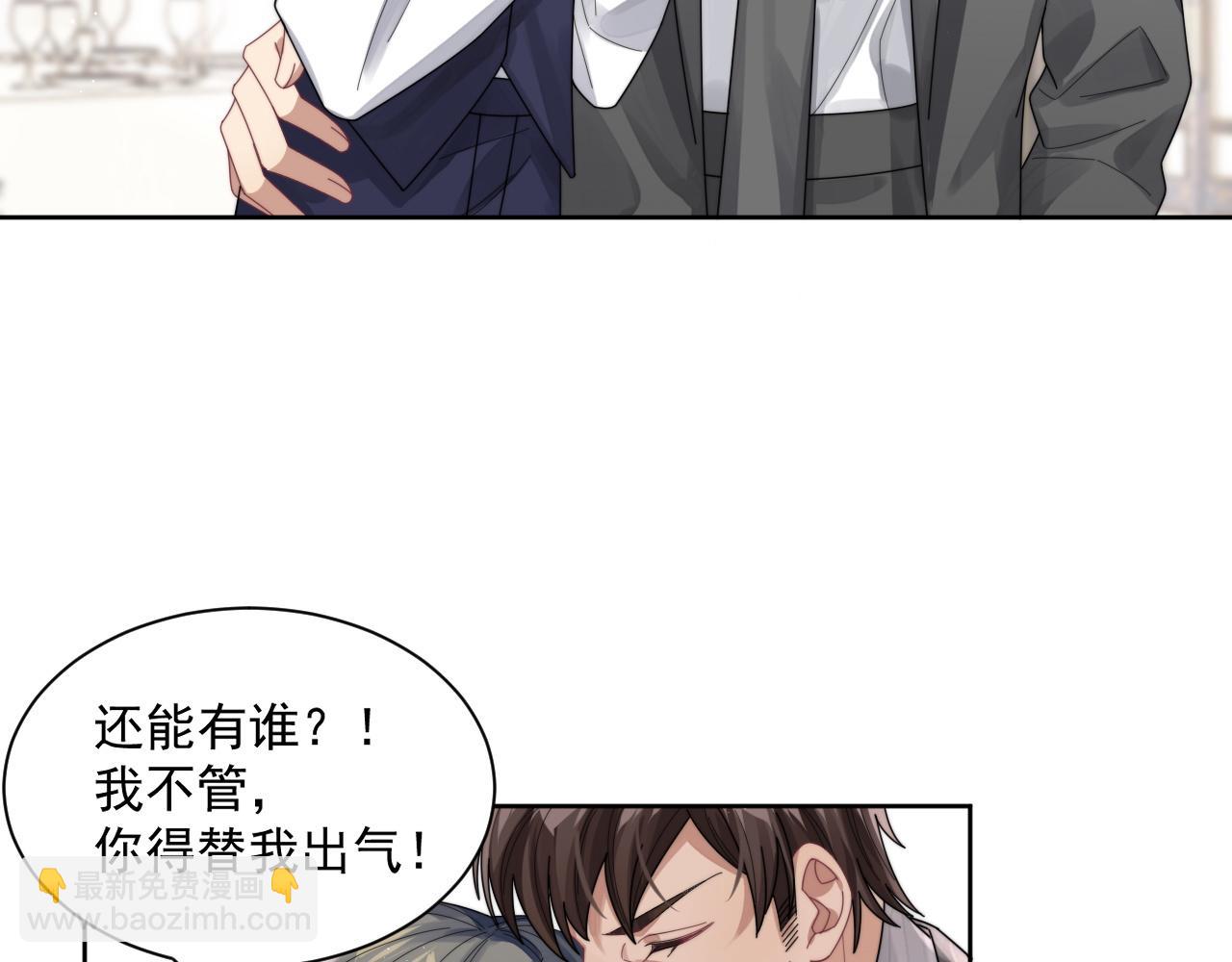 第13话 圈套(1/3)-第14话