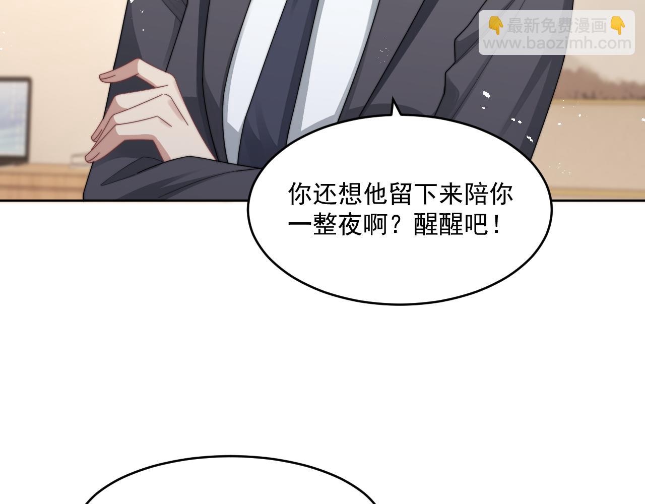 第15话 诱人的梦(1/3)-第16话