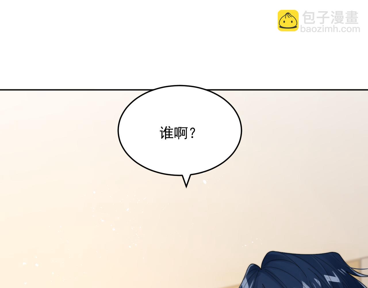 第15话 诱人的梦(1/3)-第16话