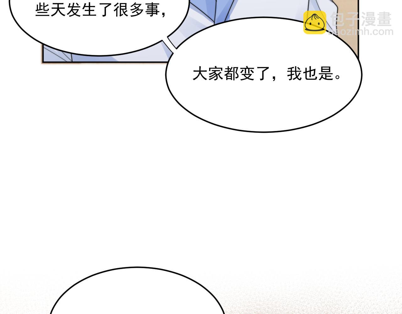 第15话 诱人的梦(1/3)-第16话