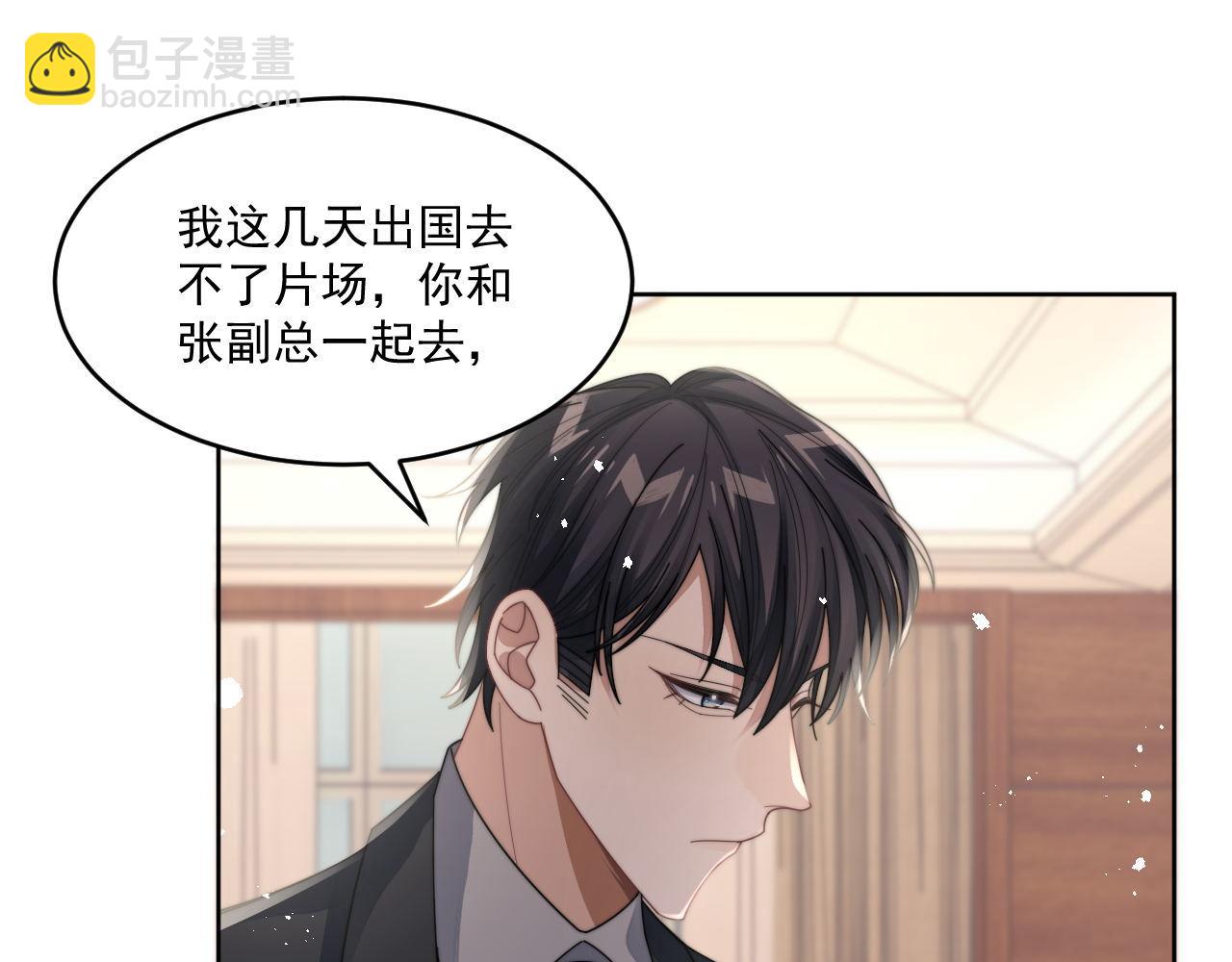 第15话 诱人的梦(1/3)-第16话