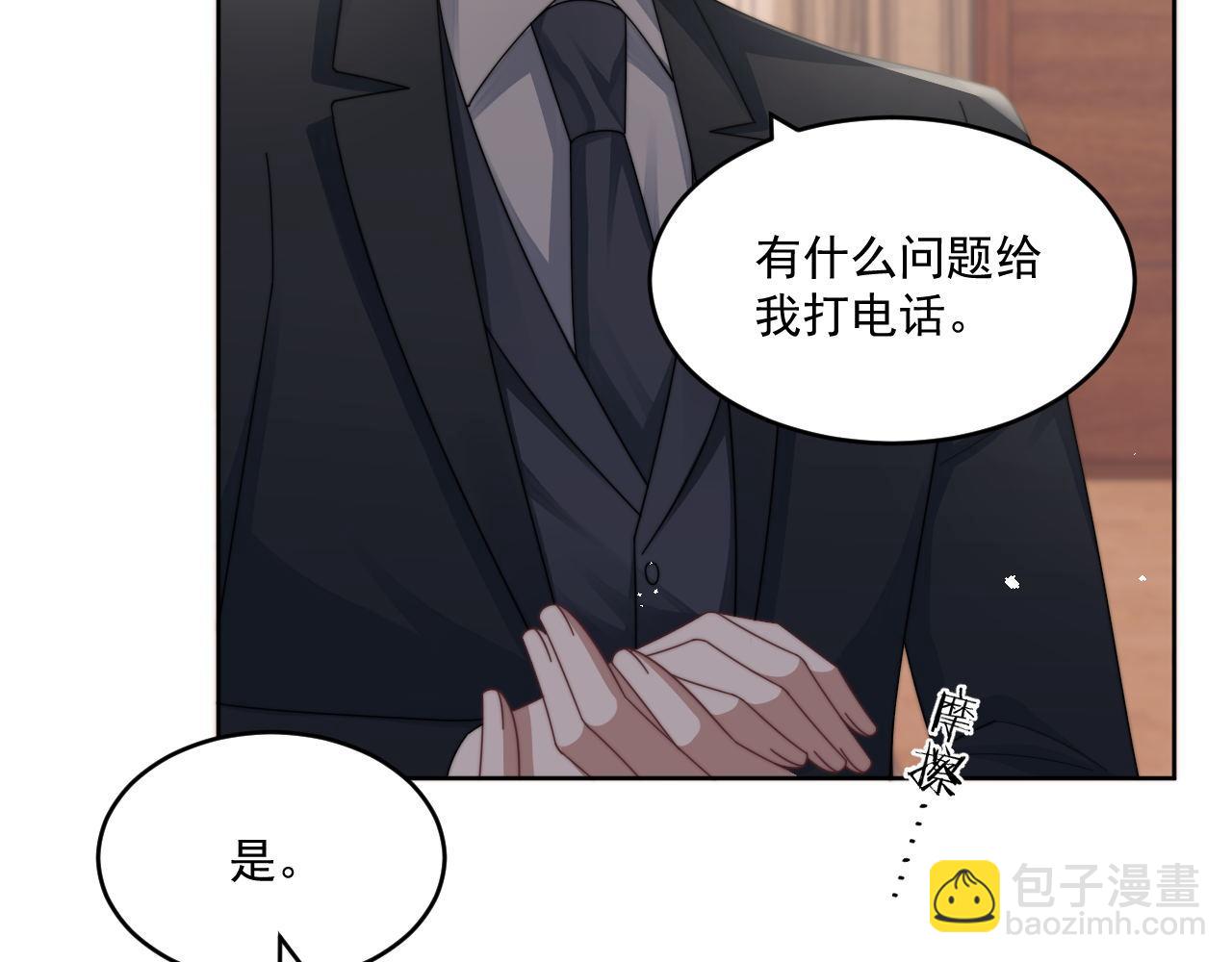 第15话 诱人的梦(1/3)-第16话
