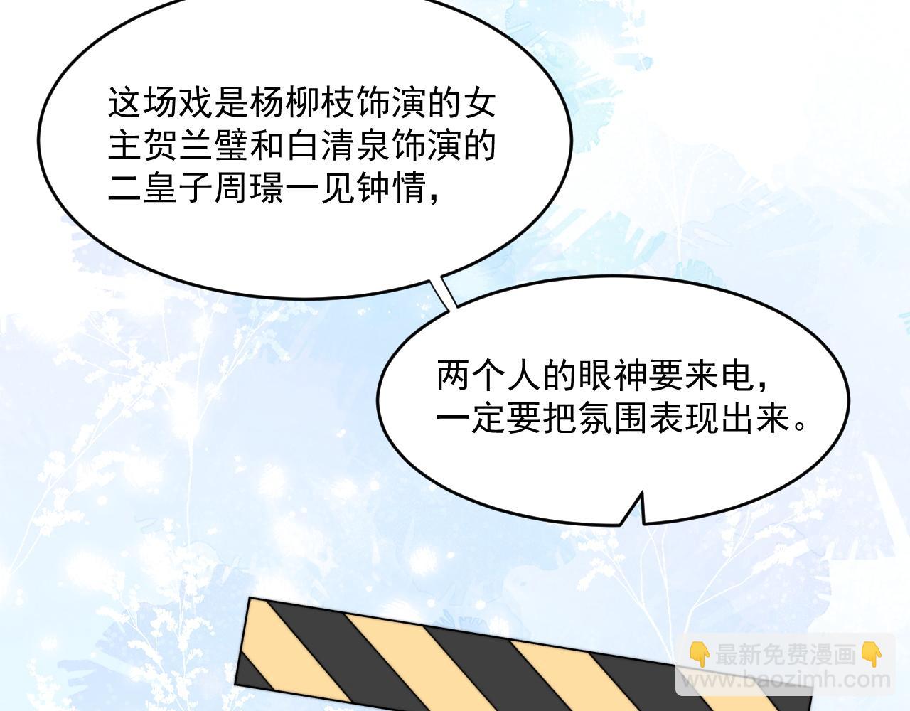 第15话 诱人的梦(1/3)-第16话