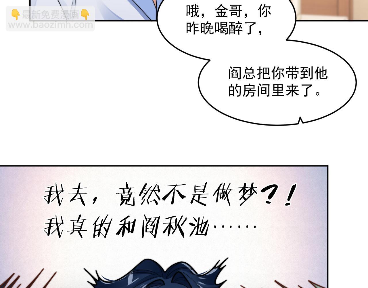 第15话 诱人的梦(1/3)-第16话