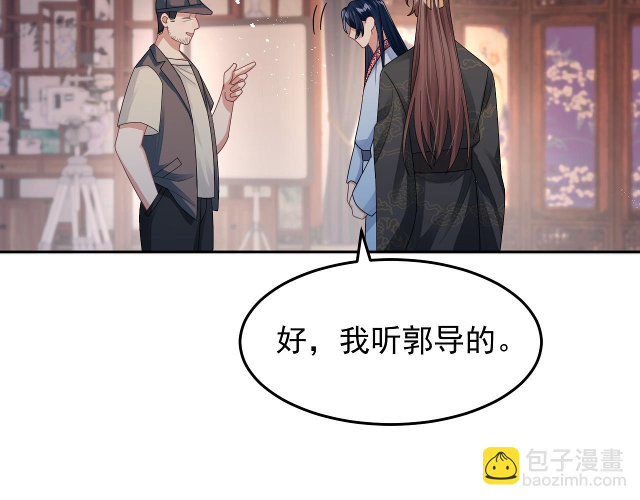 第17话 拍戏征服了阎秋池？(1/2)-第18话