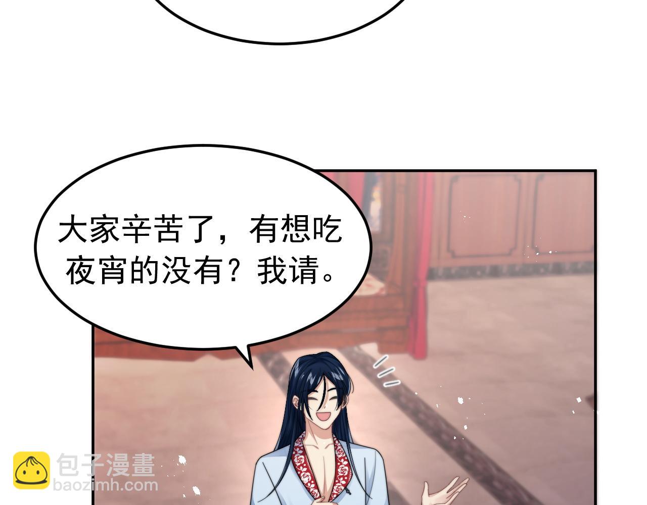 第17话 拍戏征服了阎秋池？(1/2)-第18话