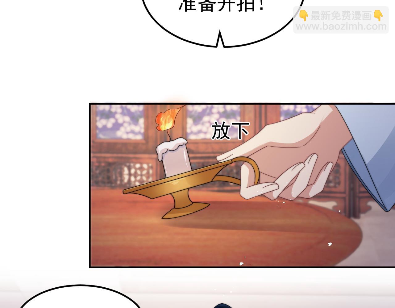 第17话 拍戏征服了阎秋池？(1/2)-第18话