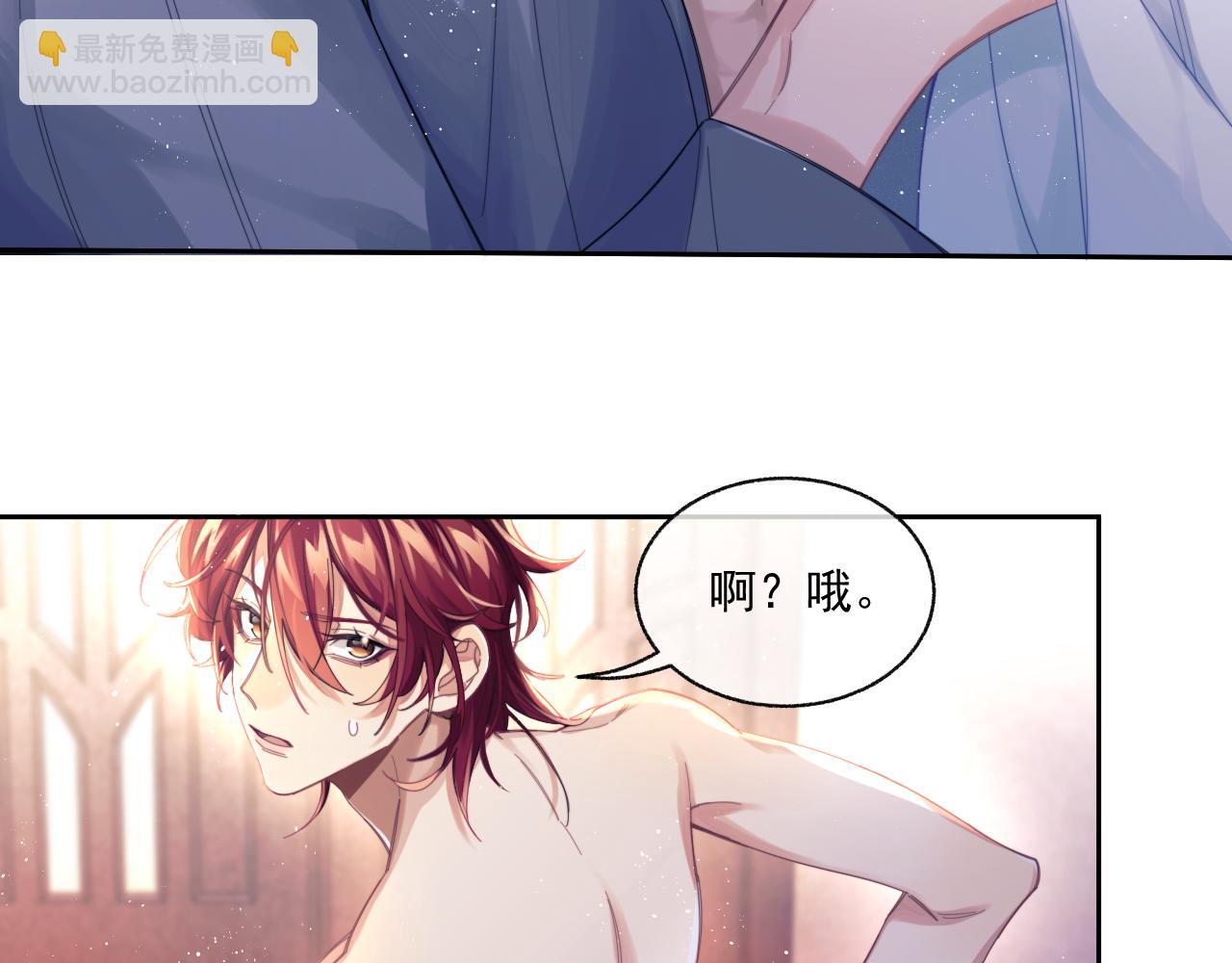 第1话 变美系统开启！(1/3)-第2话