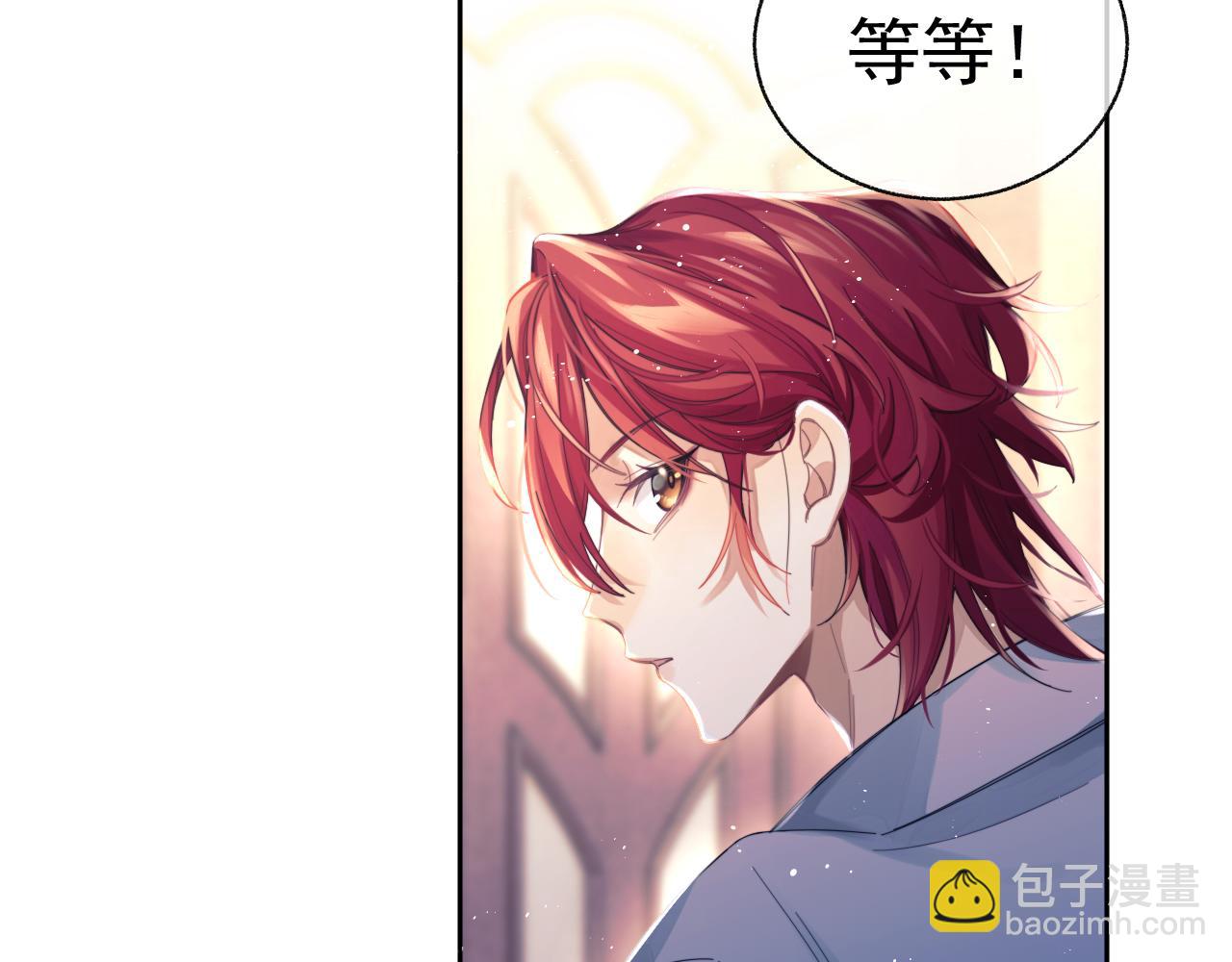 第1话 变美系统开启！(1/3)-第2话
