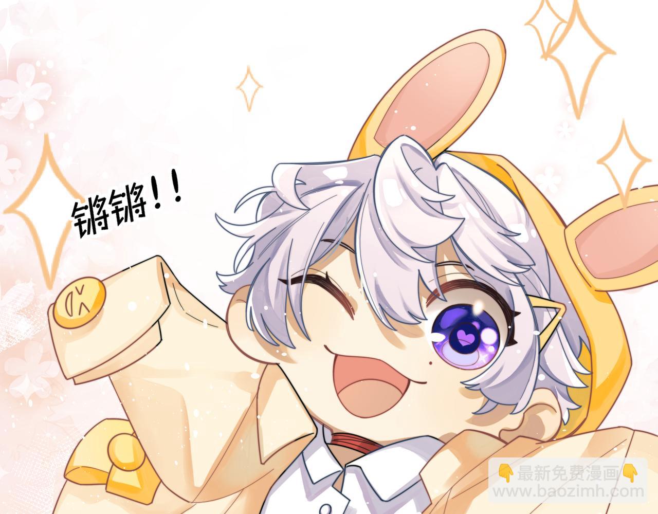 第1话 变美系统开启！(1/3)-第2话