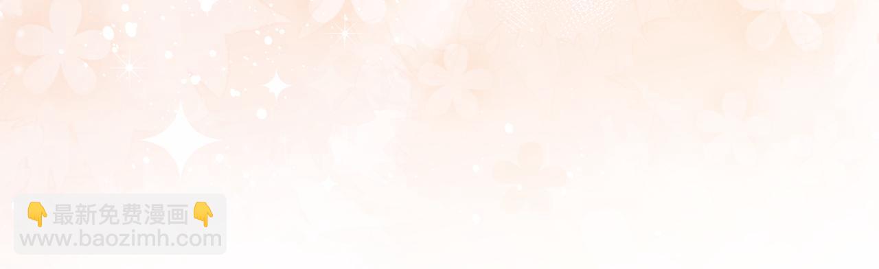 第1话 变美系统开启！(1/3)-第2话