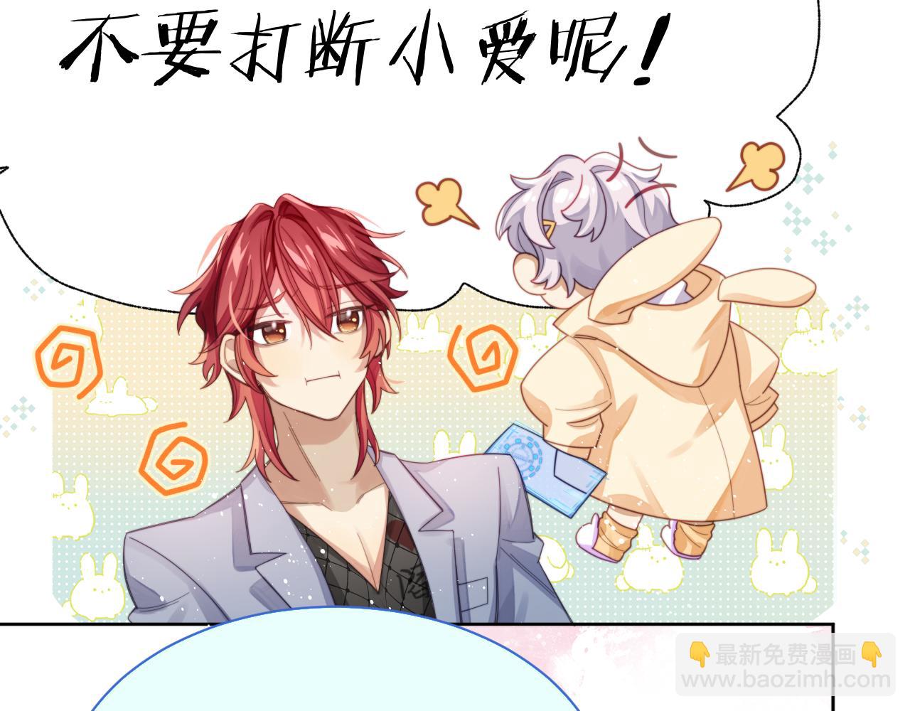 第1话 变美系统开启！(1/3)-第2话
