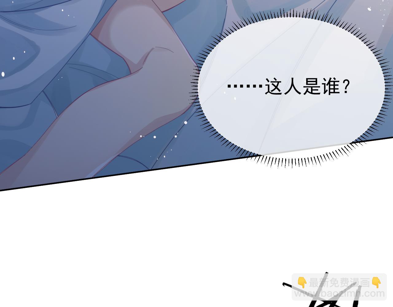 第1话 变美系统开启！(1/3)-第2话