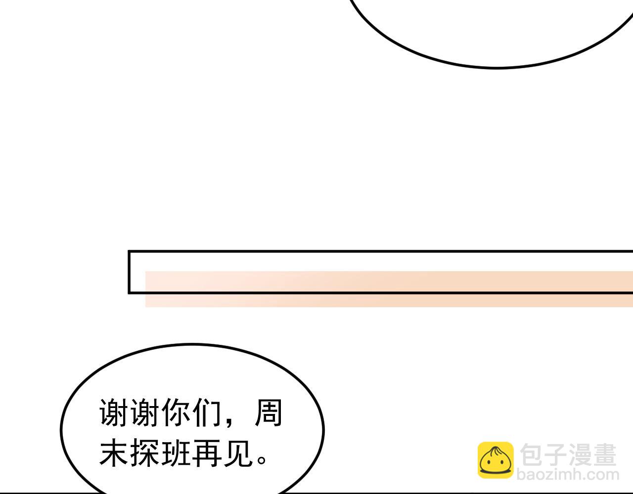 第19话 按耐不住的心意(1/2)-第20话