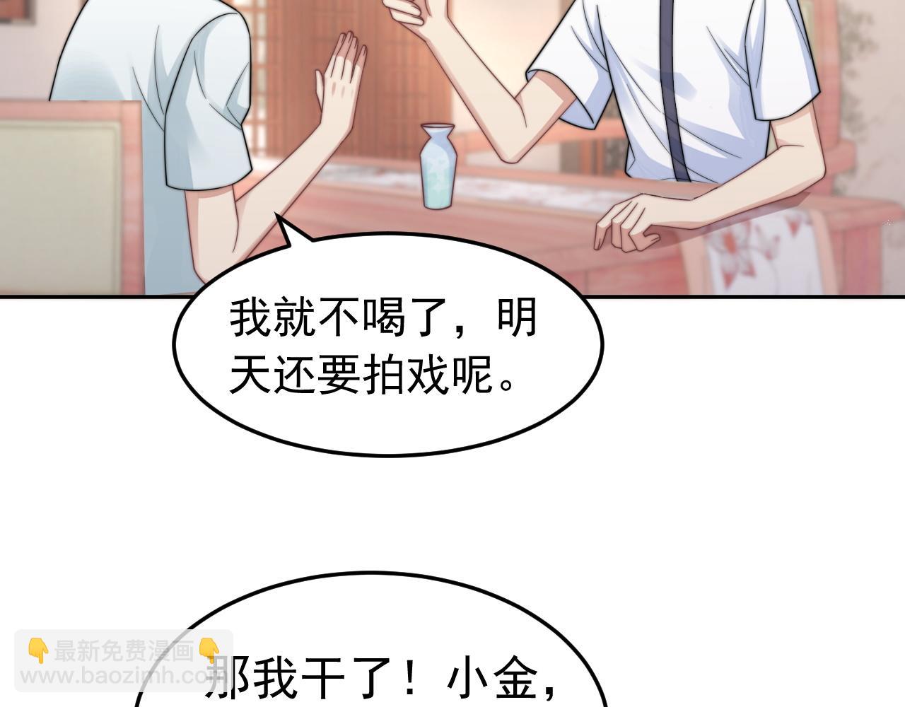 第19话 按耐不住的心意(1/2)-第20话