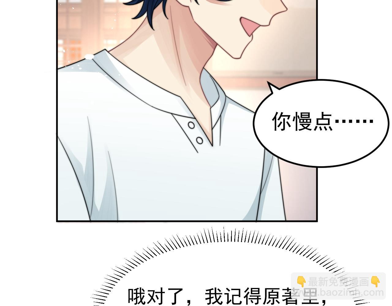 第19话 按耐不住的心意(1/2)-第20话