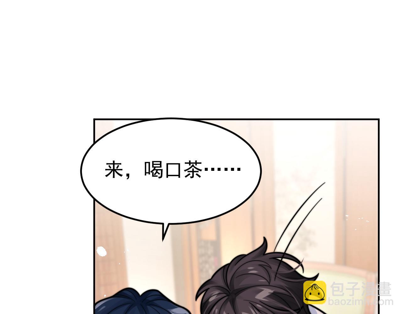 第19话 按耐不住的心意(1/2)-第20话