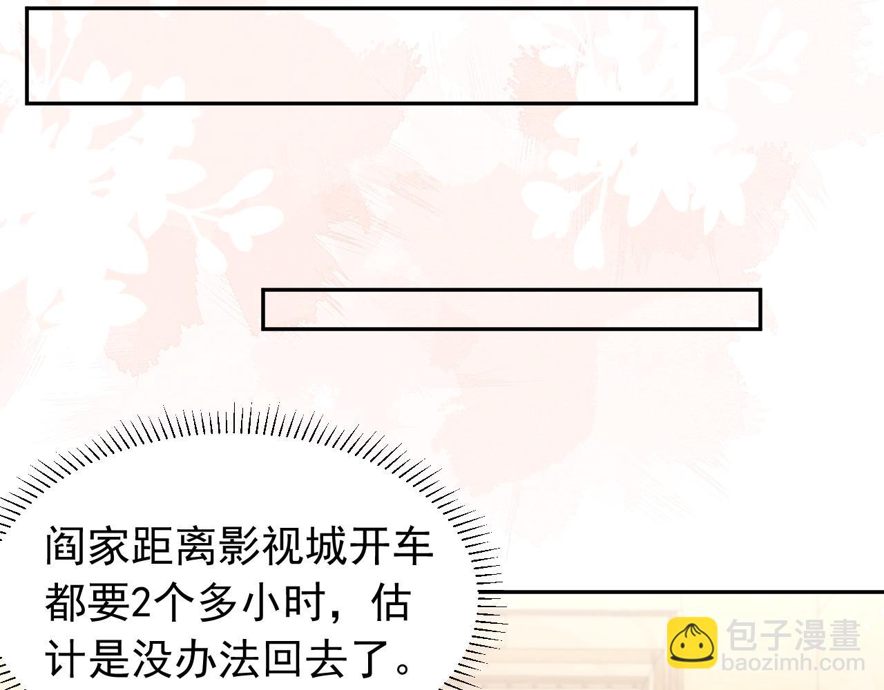 第19话 按耐不住的心意(1/2)-第20话