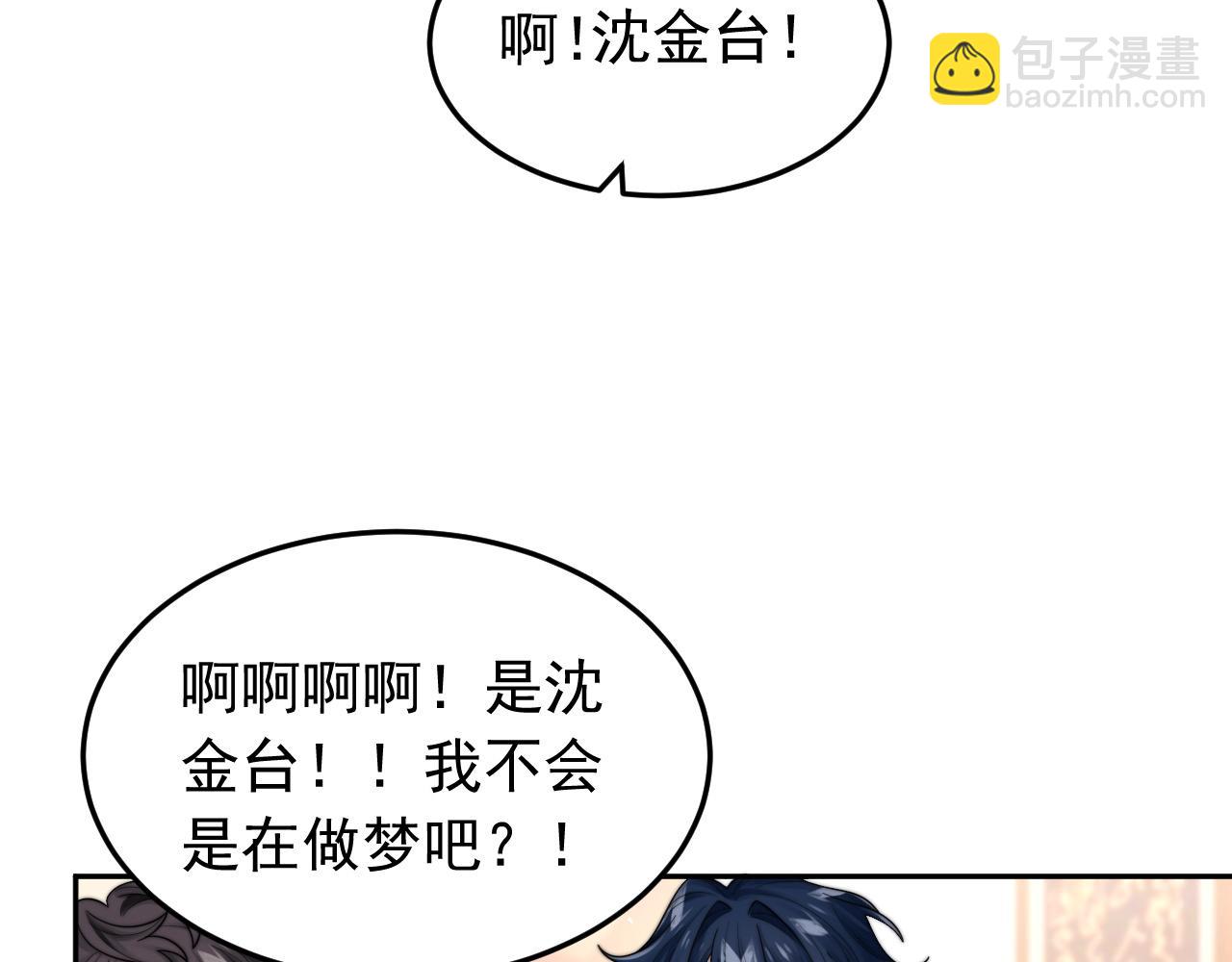 第19话 按耐不住的心意(1/2)-第20话