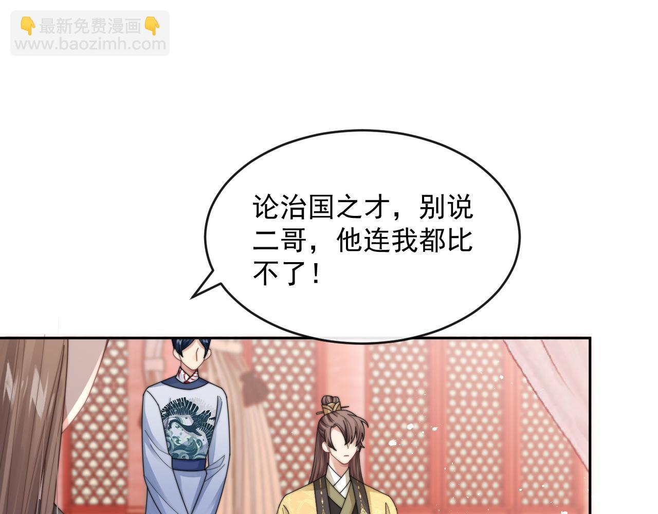第21话 戏里戏外 真真假假(1/4)-第22话