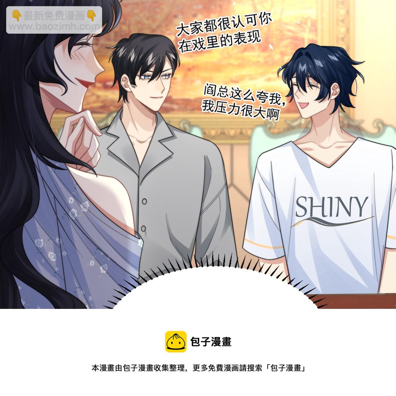 第23话 引起注意(1/3)-第24话