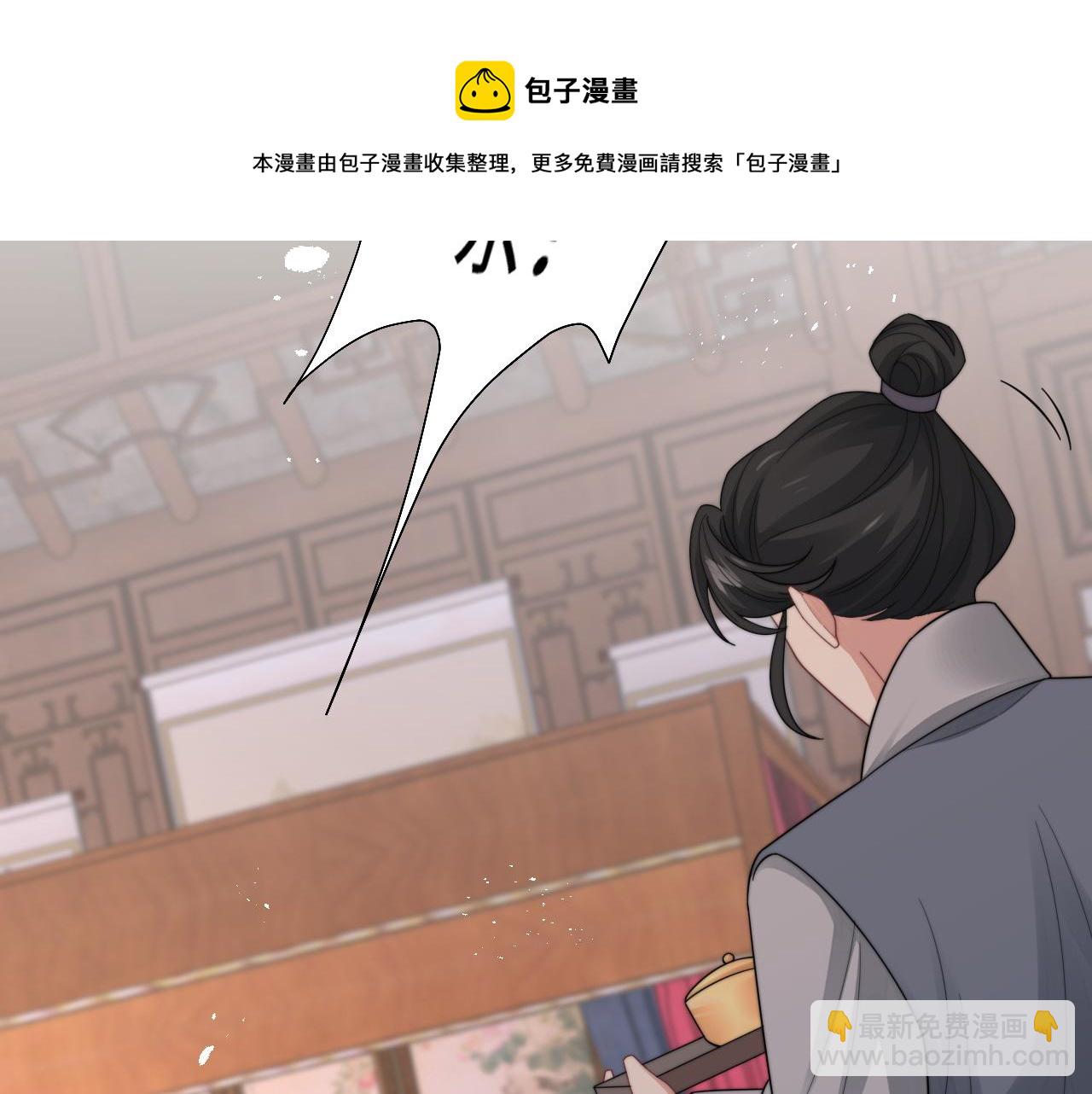 第25话 虐恋情深(1/3)-第26话