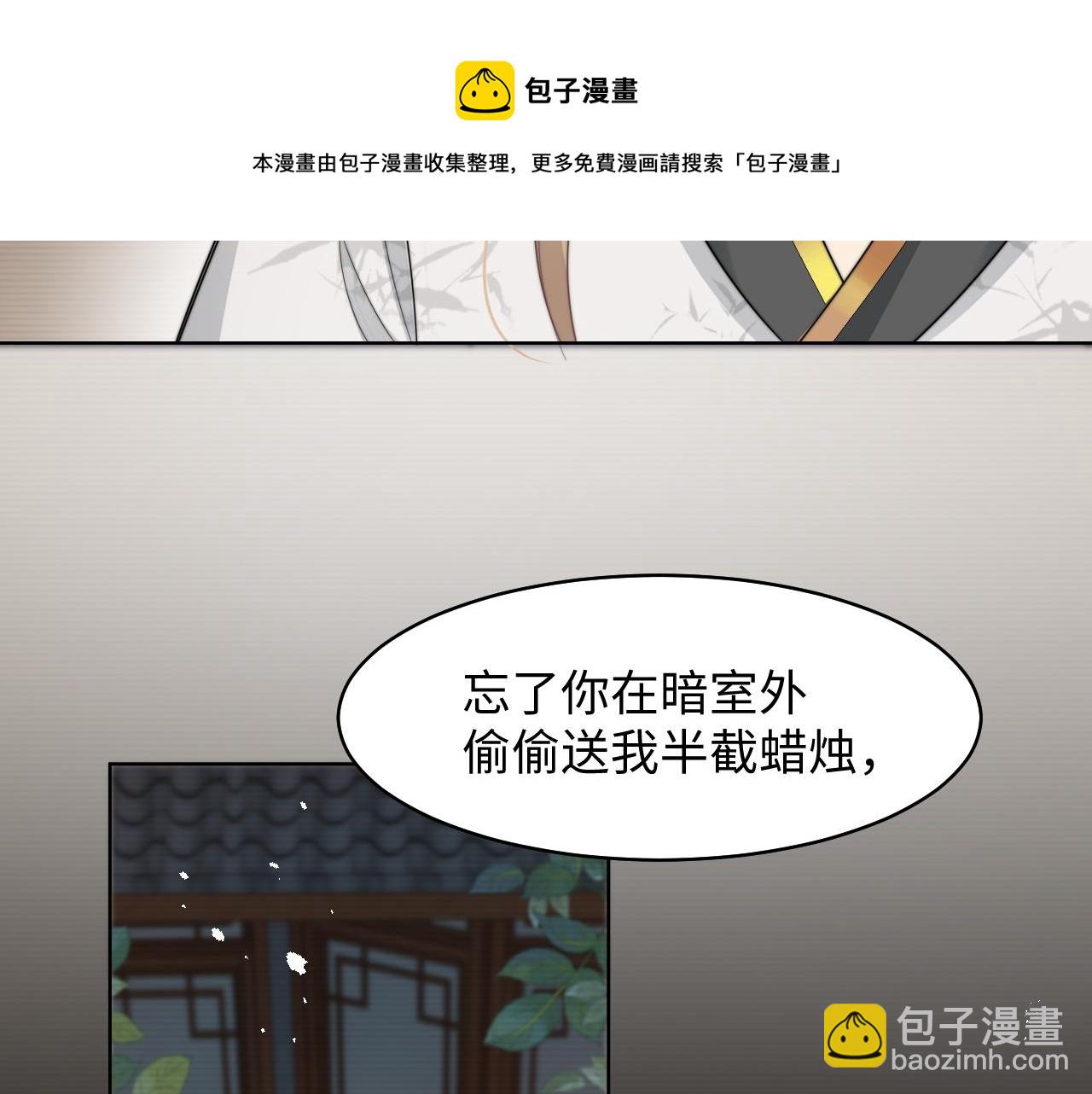 第25话 虐恋情深(1/3)-第26话