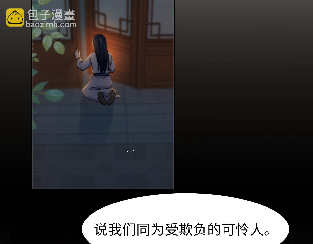第25话 虐恋情深(1/3)-第26话
